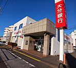 【銀行】大分銀行　戸次支店まで750ｍ