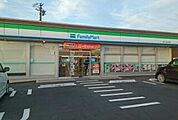 【コンビニエンスストア】ファミリーマートまで700ｍ