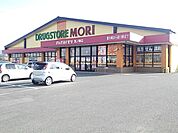 【ドラッグストア】ドラッグストアモリ宮ノ陣店まで1550ｍ
