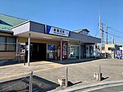 【駅】新鹿沼駅まで800ｍ