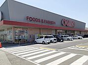 【スーパー】オギノ山梨店まで1500ｍ