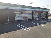 【コンビニエンスストア】ファミリーマート　大治北間島店まで280ｍ