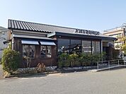【その他】支留比亜珈琲　大治店まで1250ｍ
