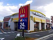 【その他】マクドナルド2号線別所店まで1900ｍ