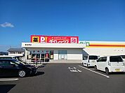 ダイレックス藍住西店様まで210ｍ