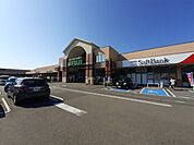 【スーパー】フジ夏目店様まで2100ｍ