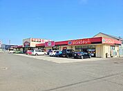 やまや白石北店まで1100ｍ