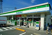 【コンビニエンスストア】ファミリーマートまで120ｍ