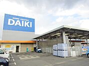 【ホームセンター】DCMダイキ 三原店まで613ｍ