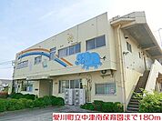 【幼稚園】中津南保育園まで180ｍ