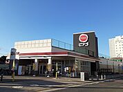 【スーパー】ピアゴ半田店まで700ｍ