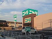 ニトリ下松店まで350ｍ