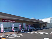 【スーパー】カスミ阿見よしわら店まで750ｍ