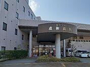 【総合病院】成和病院まで500ｍ