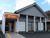 【郵便局】唐津鏡郵便局まで760ｍ
