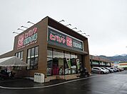 【スーパー】ヒバリヤ新鮮市場高部店まで550ｍ
