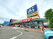 【スーパー】イトーチェーン　マルコ柴田店まで1000ｍ