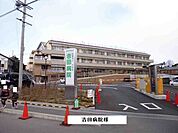 【総合病院】吉田病院様まで500ｍ