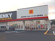 ゲンキー岩野田店まで500ｍ