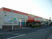 【スーパー】東宝ストア 米田店まで100ｍ