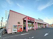 【スーパー】ヤマザワ白石東店まで210ｍ