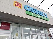 【ドラッグストア】ゲンキー　妙興寺店まで900ｍ