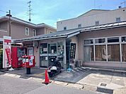 【郵便局】伏見羽束師鴨川郵便局まで1600ｍ