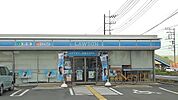 【コンビニエンスストア】ローソン白岡西7丁目店まで300ｍ