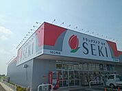 【ドラッグストア】ドラッグストアセキ北下新井店まで350ｍ