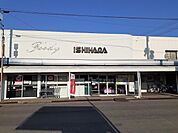 【スーパー】イシハラフード成岩店まで1340ｍ