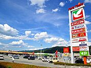 【スーパー】ヨークタウンまで2300ｍ