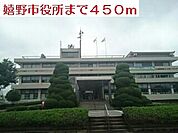 【市役所・区役所】嬉野市役所まで450ｍ