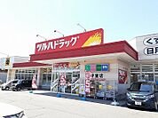 【ドラッグストア】ツルハドラッグ芽室店まで1600ｍ