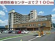 【総合病院】嬉野医療センターまで2100ｍ
