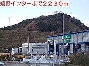嬉野インターまで2230ｍ