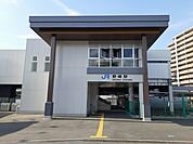 【駅】JR野崎駅まで700ｍ