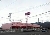 【ドラッグストア】コスモスさぬき豊中店まで1900ｍ