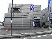 【銀行】京葉銀行　初石支店まで750ｍ
