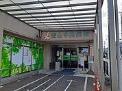 【総合病院】流山中央病院まで950ｍ