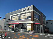 【その他】マクドナルド 鹿沼晃望台店まで1600ｍ