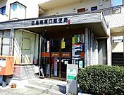 【郵便局】郵便局まで300ｍ