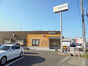 【その他】ジョイフル南岩国店まで1200ｍ