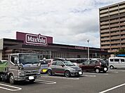 【スーパー】マックスバリュ 伊万里駅前店まで970ｍ