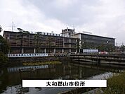 【市役所・区役所】大和郡山市役所まで700ｍ