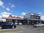 【スーパー】マルナカ平井店様まで200ｍ