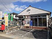 【郵便局】半田板山郵便局まで350ｍ