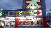 ブックオフ福島信夫ヶ丘店まで750ｍ