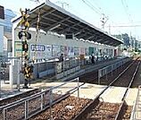 【駅】廿日市市役所前駅まで520ｍ