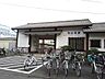 周辺：【駅】近鉄海山道駅まで500ｍ