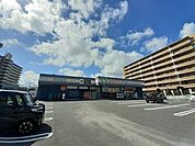 【ドラッグストア】よどやドラッグ 高知青柳店まで1200ｍ